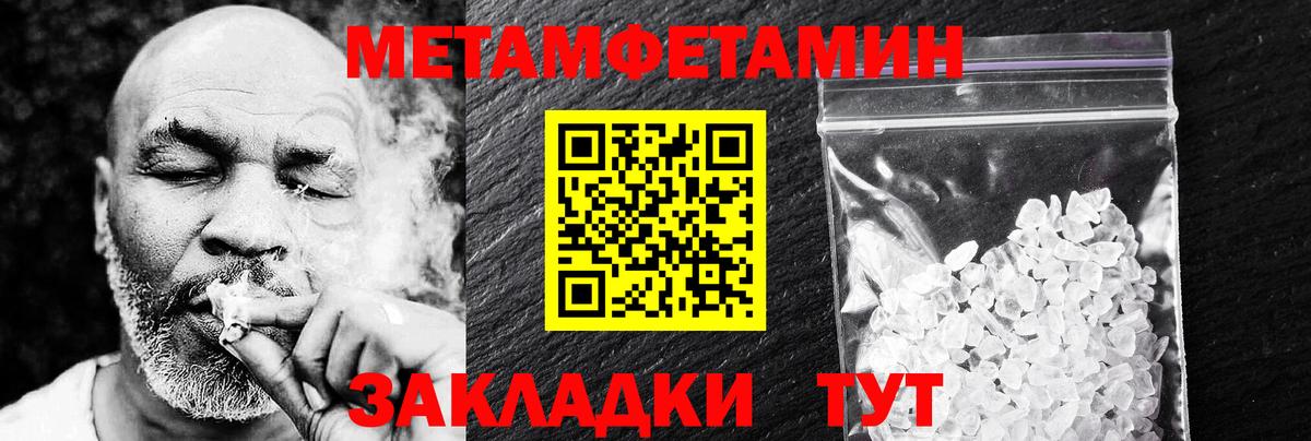 Амфетамин Premium Бор