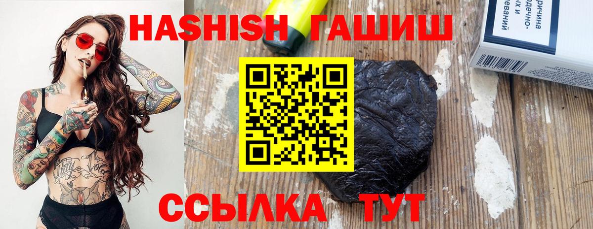 Бор  МАРИХУАНА  Вход с VPN  NBOMe  Кокаин  МЕТ  Мефедрон  ГАШИШ  МЕФ кристаллы  ГАШИШ  Экстази 