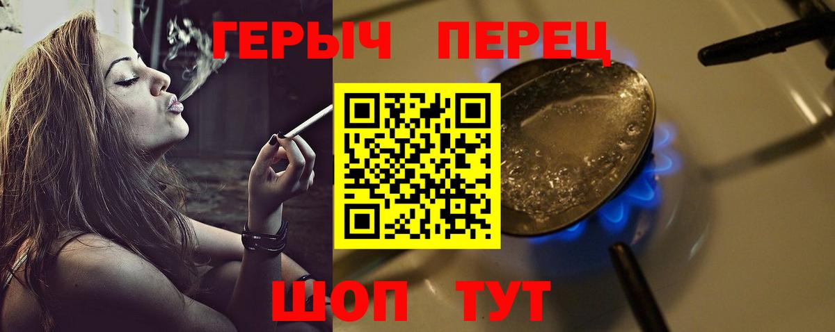 Бор  Героин VHQ  Вход с VPN 