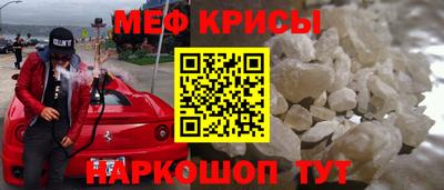 круглые Волгодонск