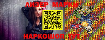 круглые Волгодонск