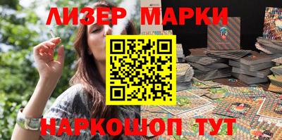 круглые Волгодонск