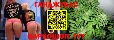 круглые Волгодонск