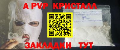 экстази Волжский