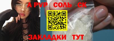 a pvp Волжск