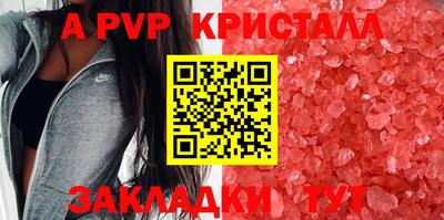 экстази Волжский
