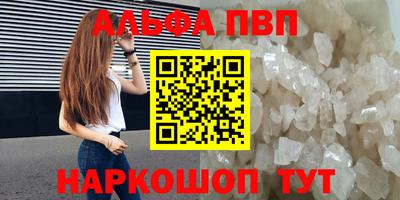 a pvp Волжск