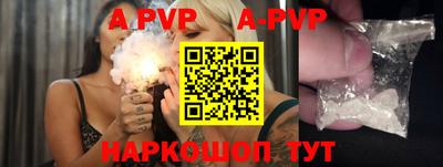 круглые Волгодонск