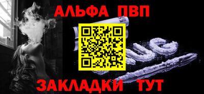 a pvp Волжск