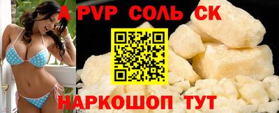 круглые Волгодонск