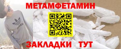 круглые Волгодонск