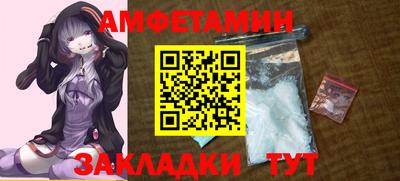 круглые Волгодонск