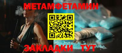 круглые Волгодонск