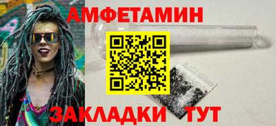 a pvp Волжск
