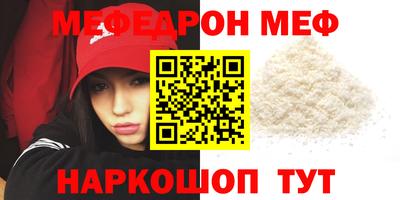круглые Волгодонск