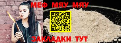 круглые Волгодонск