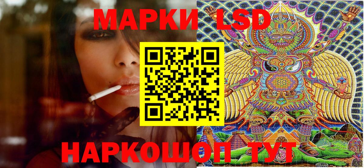 Наркотические марки  Марки NBOMe 1500мкг  Вход с VPN  Бор 