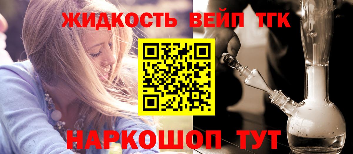 Дистиллят ТГК Wax Бор