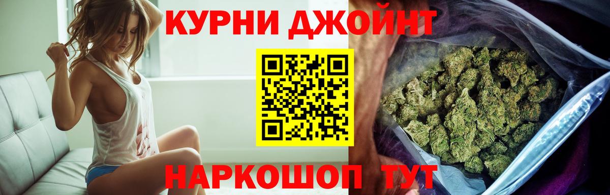 Бошки марихуана конопля  Бошки Шишки сатива  Бошки Шишки гибрид  Вход с VPN  Шишки марихуана тримм  Бор 